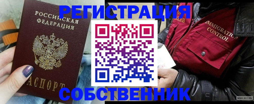 регистрация для дет. сада в Татарстане
